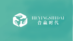 合贏(yíng)時(shí)代